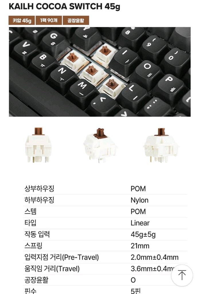 Hi75 블랙색상 정발 풀알루키보드--7