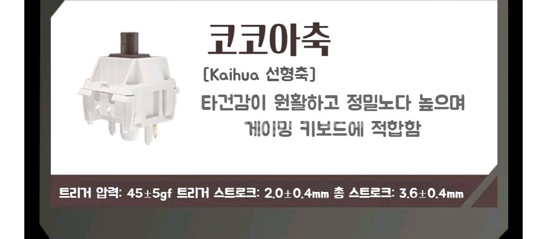 Hi75 블랙색상 정발 풀알루키보드--8