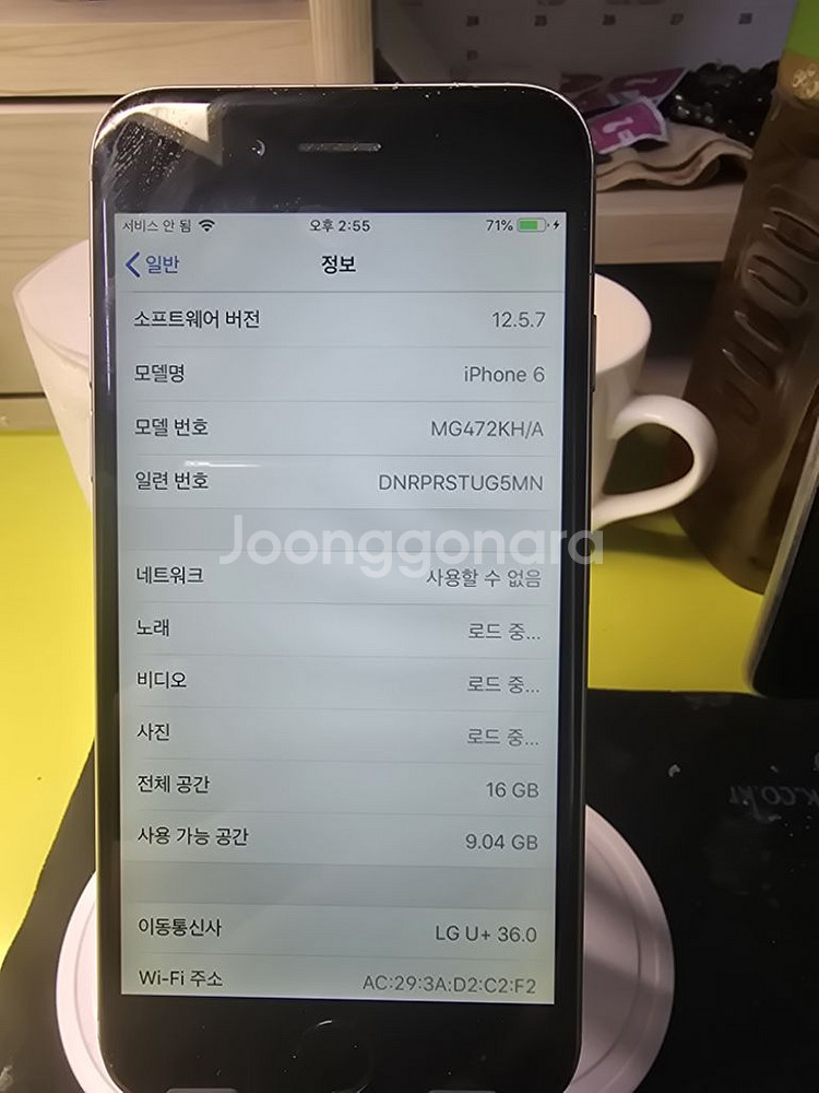 아이폰 6 스그16기가89%--1