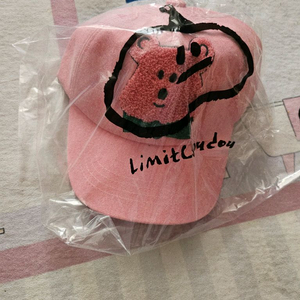 새상품)리미떼두두 베어 볼캡