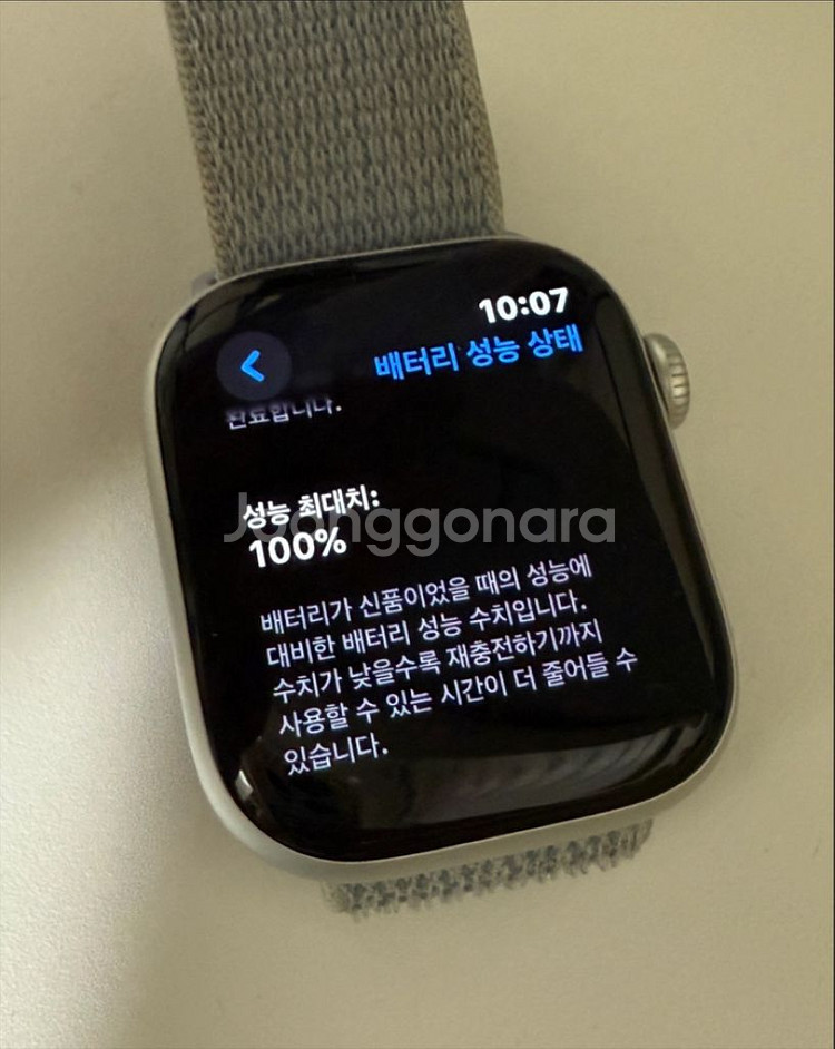 Apple 애플워치10GPS 42mm 실버 2달전구매--0