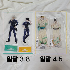윈브레 우메미야 사쿠라 경찰 극락탕 온천 아크릴