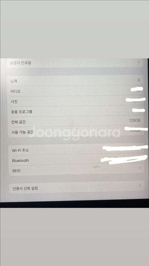아이패드 6세대 128GB + 쿠팡 키보드 & 마우스--1