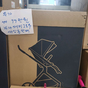뉴나데미그로우 새상품 옥스포드