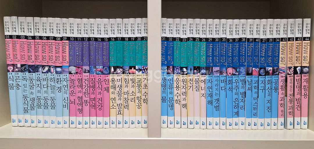 How so 과학탐구 지식똑똑 59권 택포--0