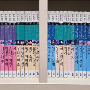 How so 과학탐구 지식똑똑 59권 택포