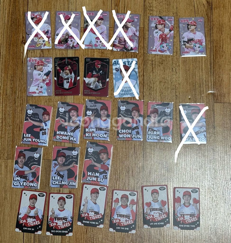 기아타이거즈 럭드 원가양도 (종류 많아요)--1