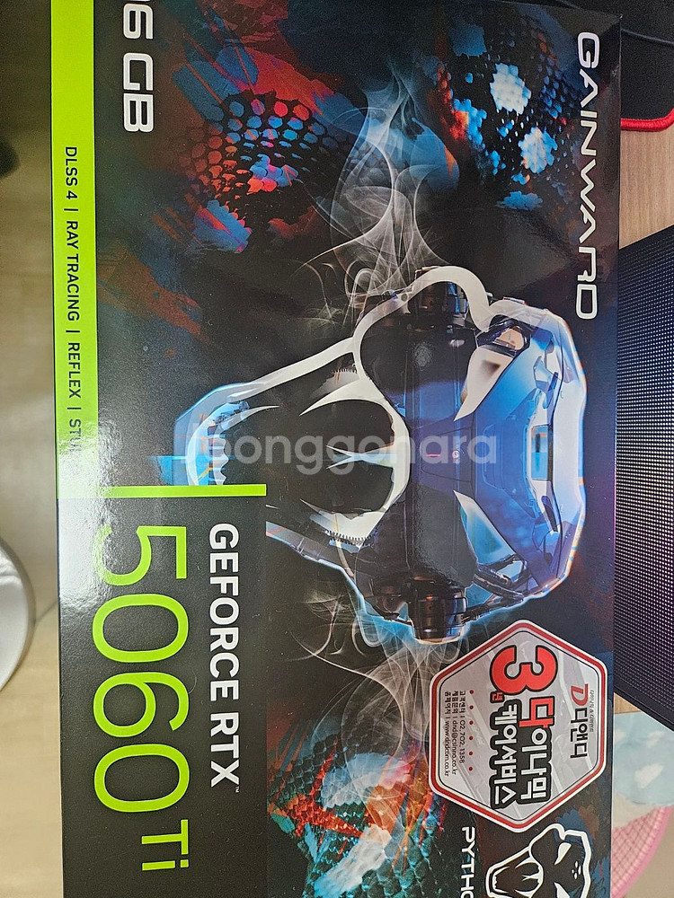RTX 5060 Ti 16gb 파이썬 III D7--0
