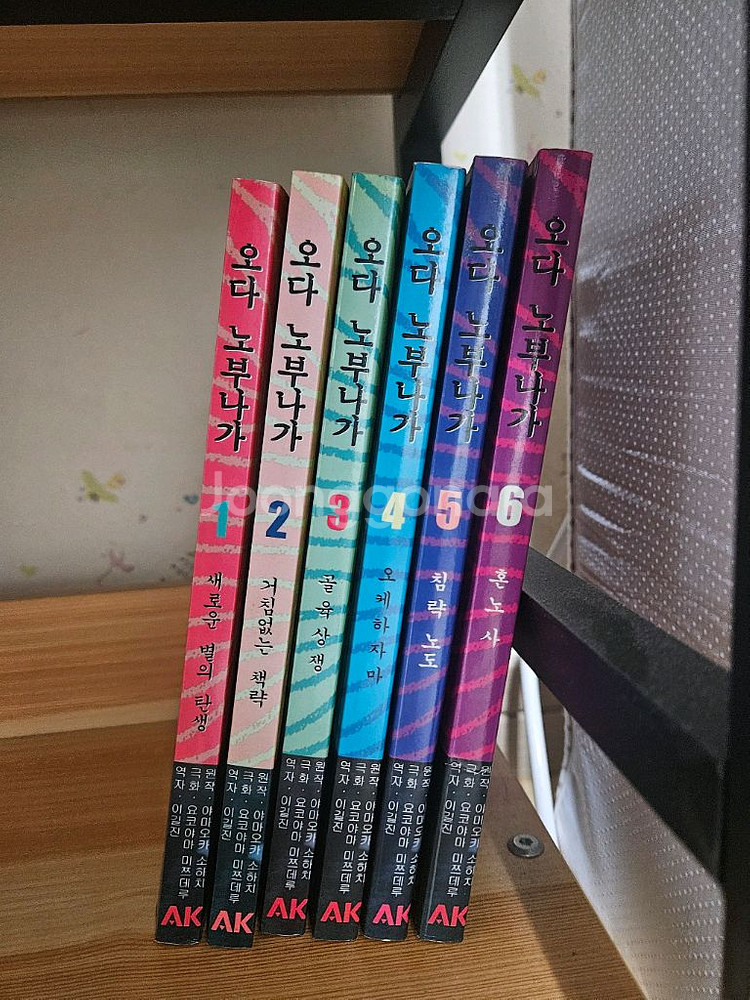 오다 노부나가 1-6--0