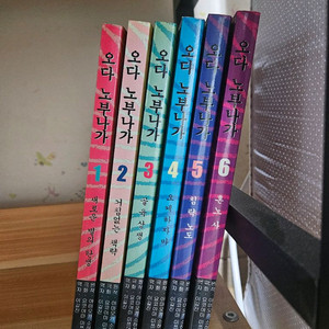 오다 노부나가 1-6