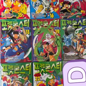 포켓몬스터 스페셜 포케스페 루비사파이어편