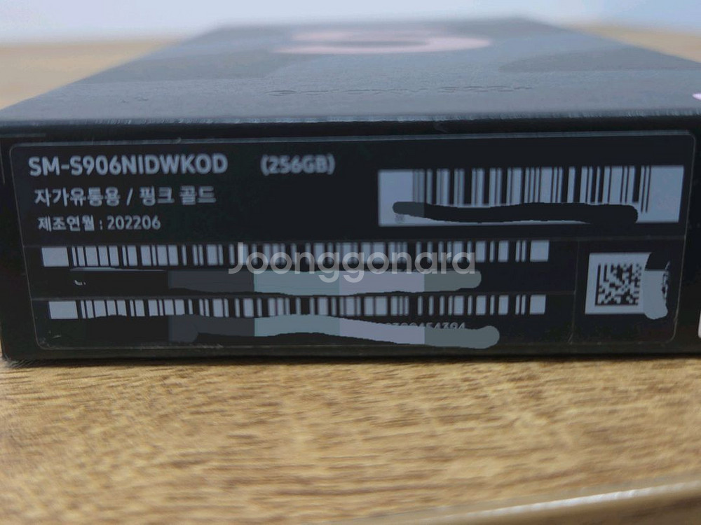 갤럭시 s22+ 핑크골드 256GB, 맥세이프케이스--1