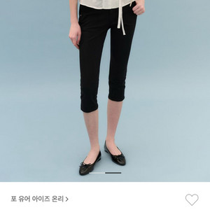 포유온 fyeo 클레아 clea 카프리 팬츠 36사이즈