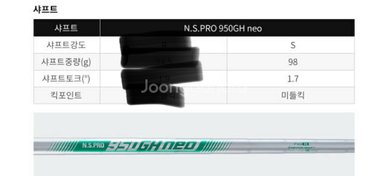 핑 g425 아이언세트 판매합니다--5