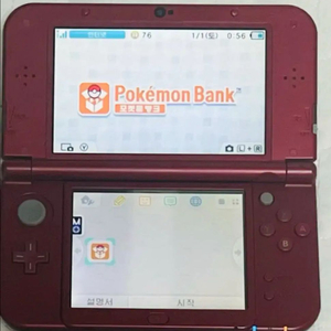 뉴닌텐도3ds xl 레드+충전기+칩2개