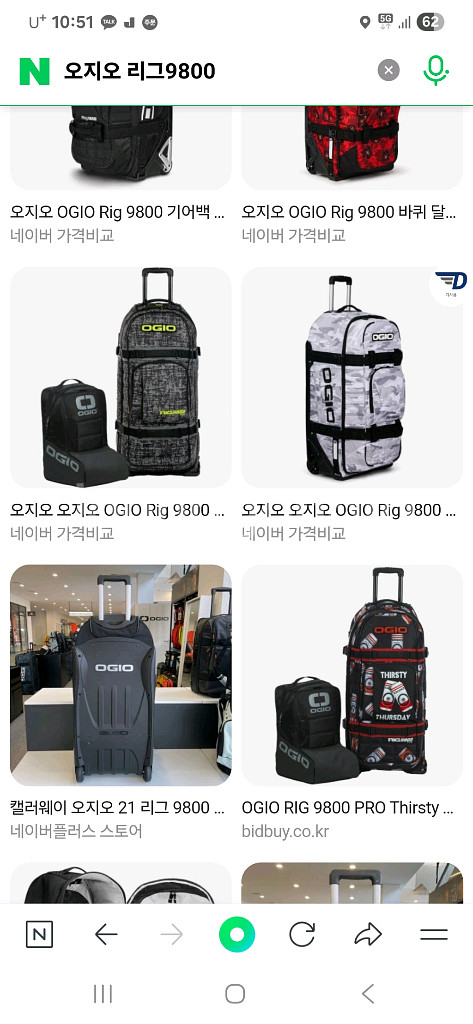 오지오 리그9800 삽니다!--0