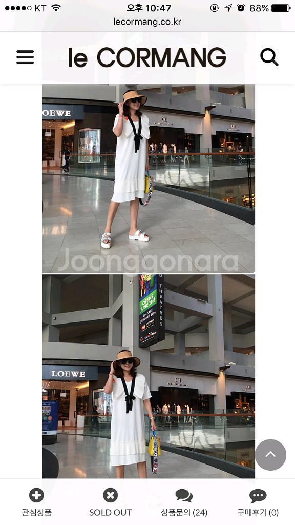 르꼬르망 원피스 팔아요--1