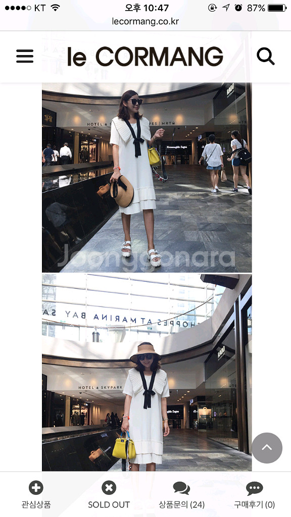 르꼬르망 원피스 팔아요--2
