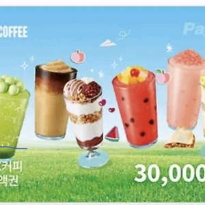 메가커피 모바일금액권 3만원 팝니다