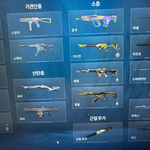 발로란트 굿즈