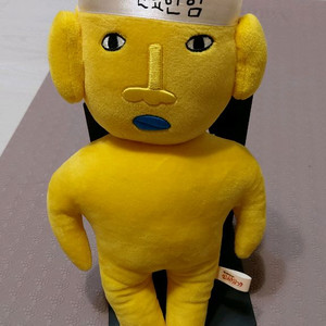 신묘한힘 인형