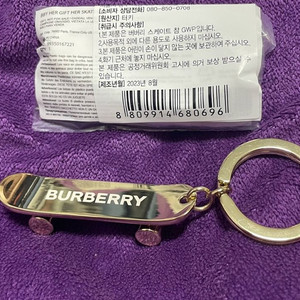 정품) 새제품 버버리 키홀더 키링