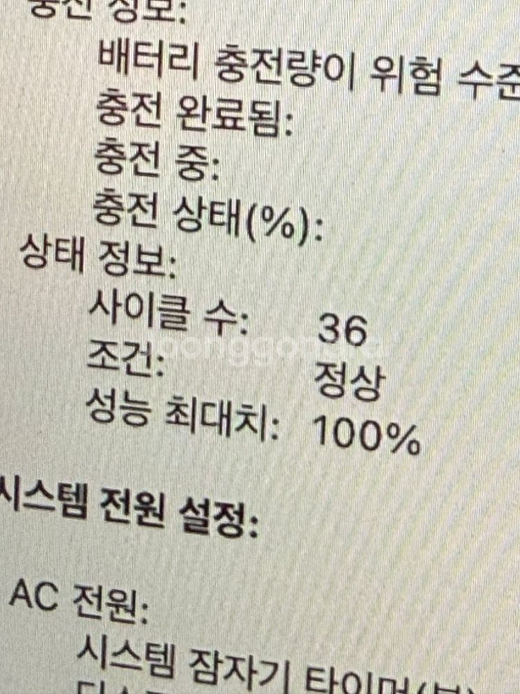맥북 m1 13인치--4