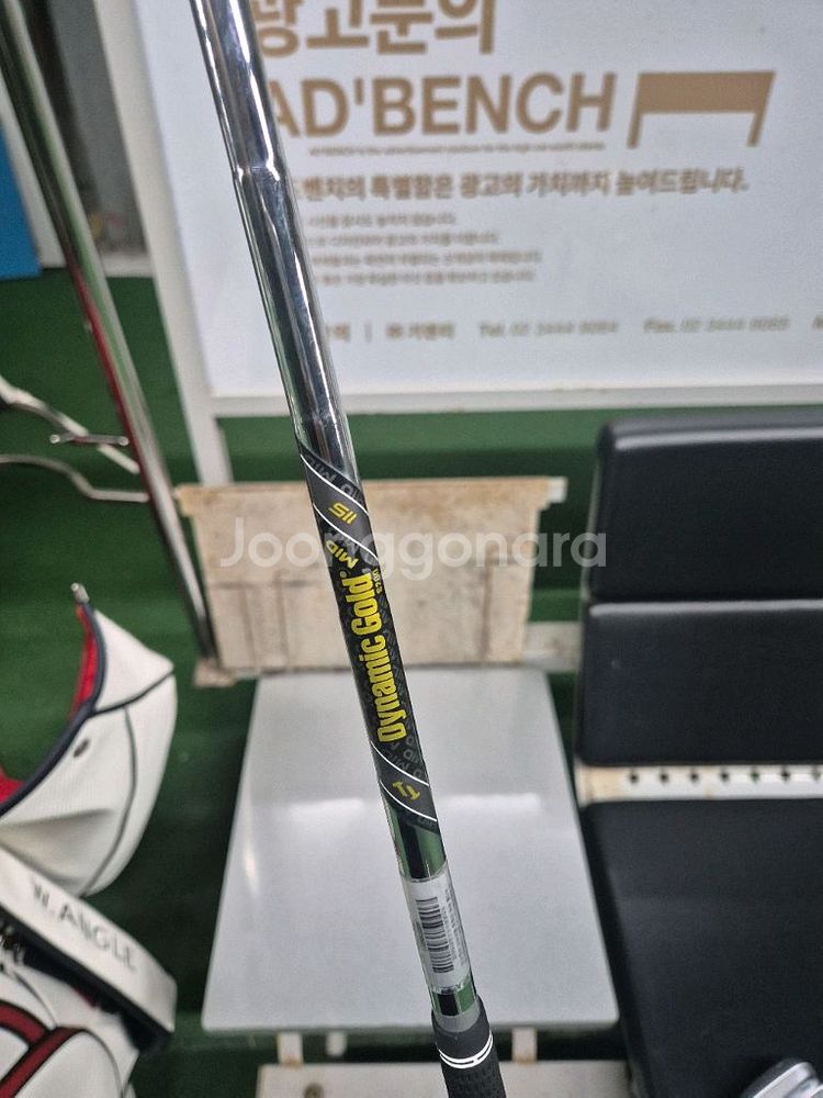 캘러웨이x포지드 스타플러스 다골mid115g 6아이언--3