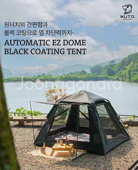 새상품 캠핑텐트 원터치 블랙 코팅 텐트 무료배송--0