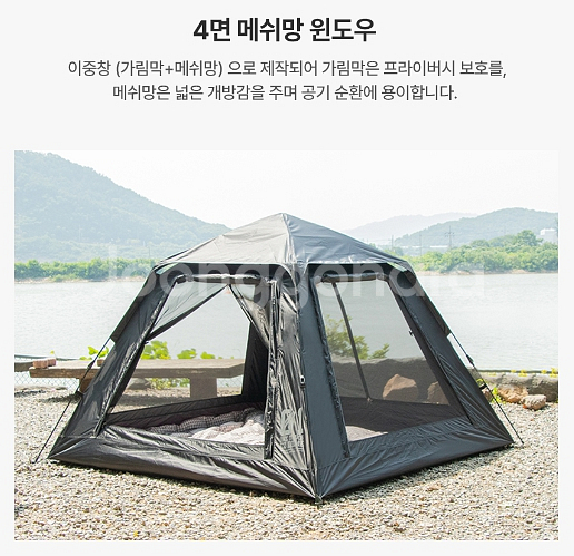 새상품 캠핑텐트 원터치 블랙 코팅 텐트 무료배송--4