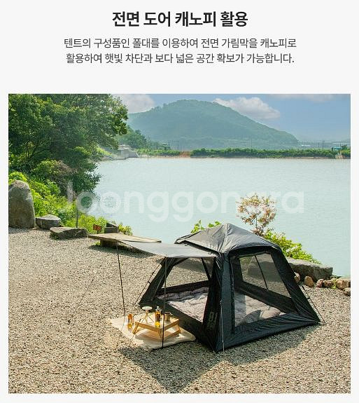 새상품 캠핑텐트 원터치 블랙 코팅 텐트 무료배송--5