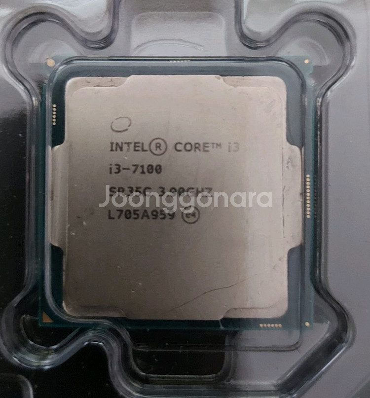 cpu i3-7100--0