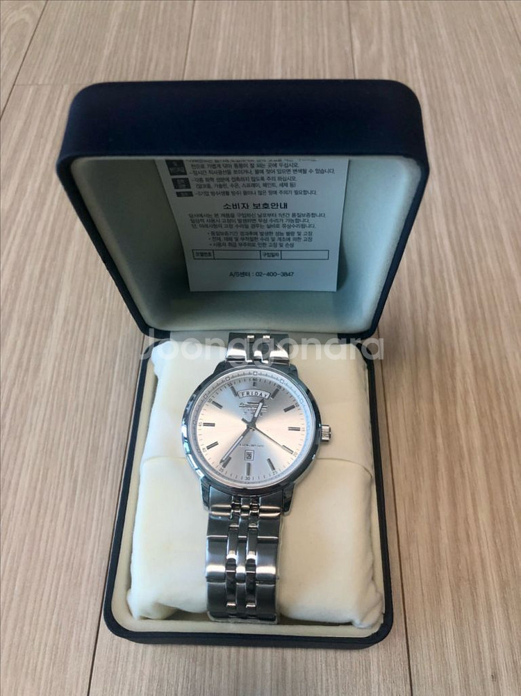 청와대 손목시계(40mm) 팝니다.--1