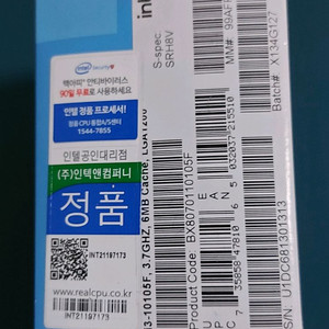 인텔 CPU i3-10105F 정품 택포 새상품