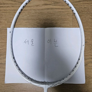 레드썬 쉐이프SG 4U 배드민턴 라켓 명검