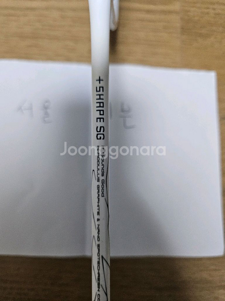 레드썬 쉐이프SG 4U 배드민턴 라켓 명검--4