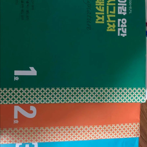 국어 실모 실전 모의고사 상상 모의고사 이감 모의고사