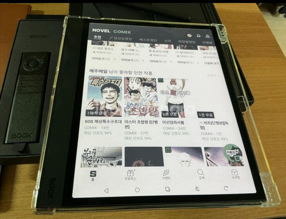 오닉스 노트에어4c 이북리더기--3