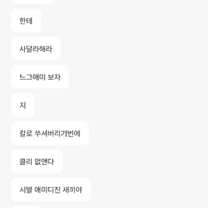 닌텐도 스위치2 마리오카트세트 사기당할뻔 했습니다.