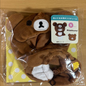 리락쿠마 차이로이코구마 인형옷 마스코트 S
