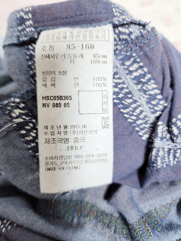 헤지스 청 반팔 원피스 55 이미지