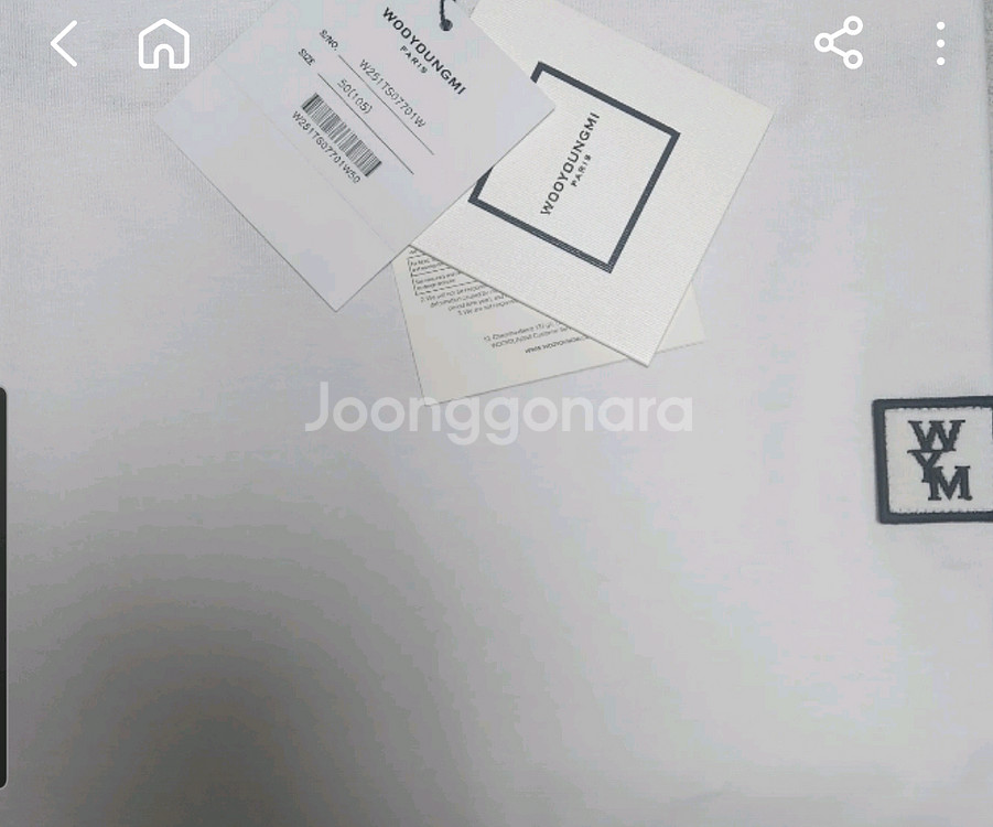 우영미 백로고 반팔티 새상품--2