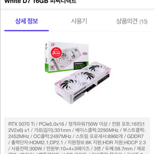 5070ti 구해봅니다