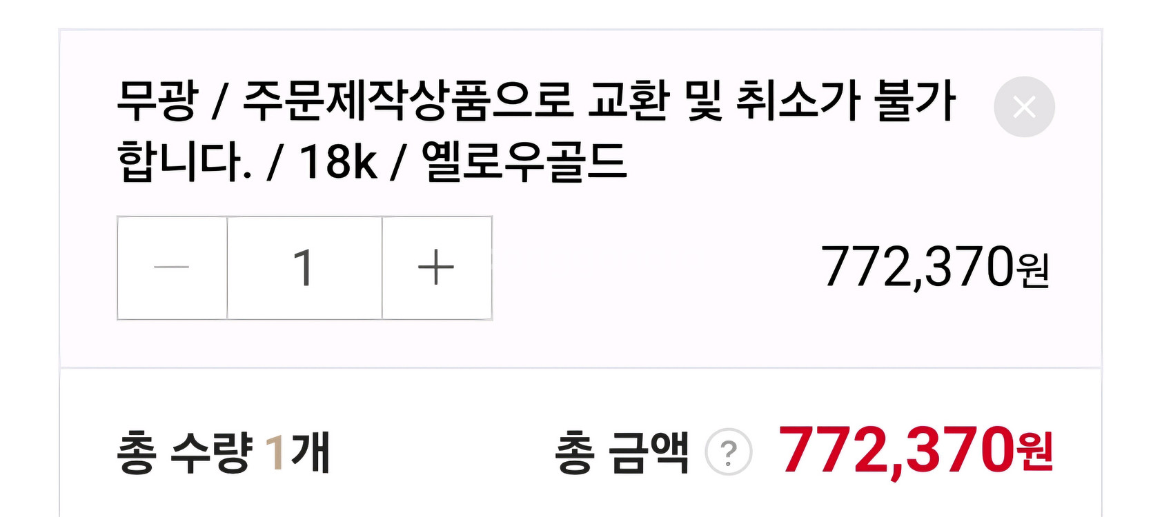 18k 무광볼귀걸이--6