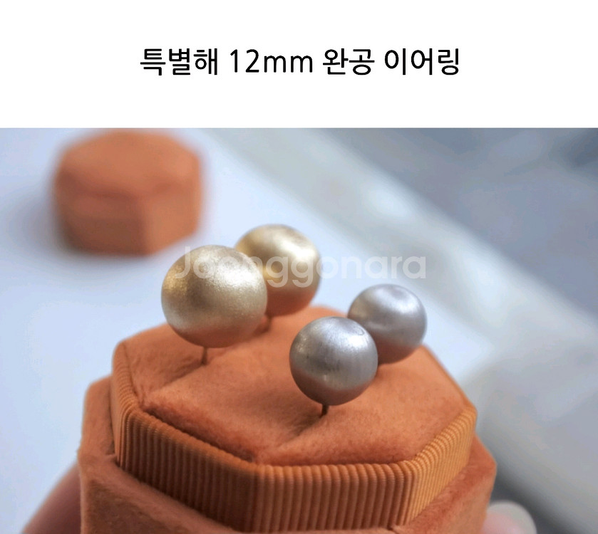 18k 무광볼귀걸이--4