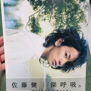 현재 구하기 어려운 희소성 높은 사토타케루 초기 리즈시