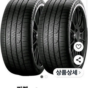 피제로 pz4 구매