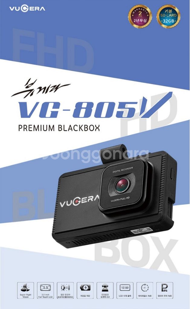 뷰게라 VG-805V 블랙박스 (GPS,32GB)--3