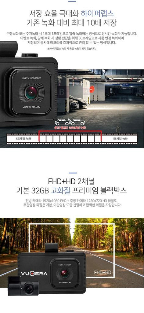 뷰게라 VG-805V 블랙박스 (GPS,32GB)--4