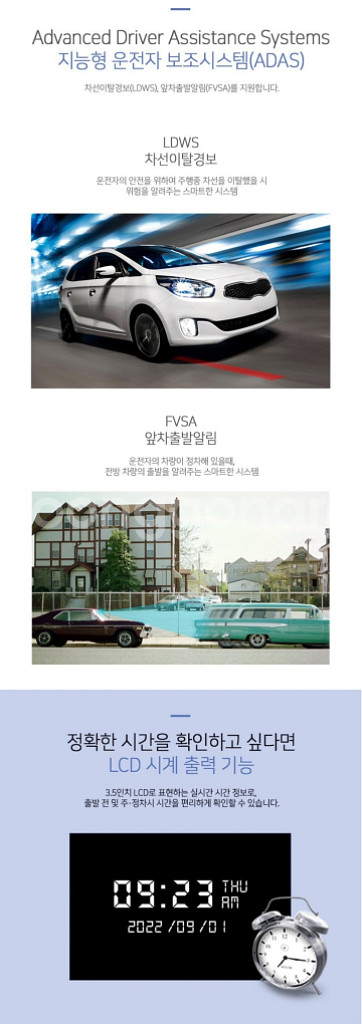 뷰게라 VG-805V 블랙박스 (GPS,32GB)--6